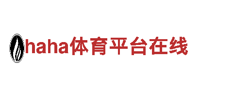 娱乐体育娱乐场-专业机械企业